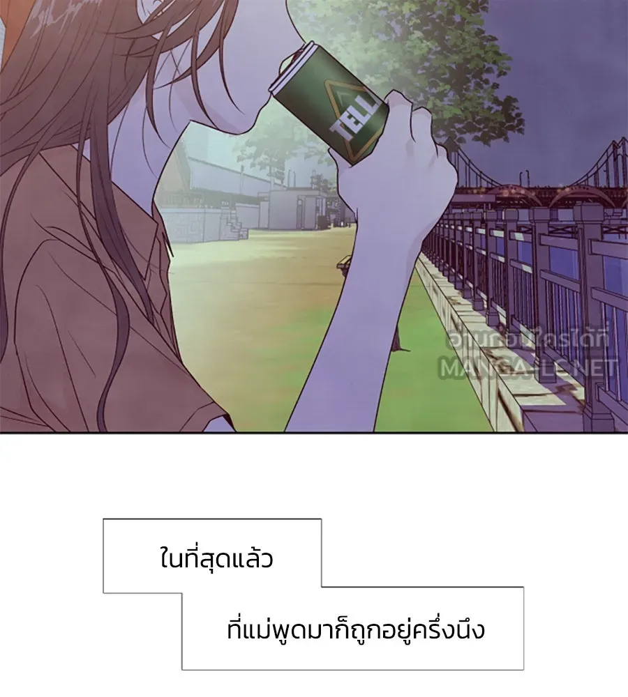 เหตุผลของคนไม่อยากอยู่ ตอนที่ 24 รูปที่ 63