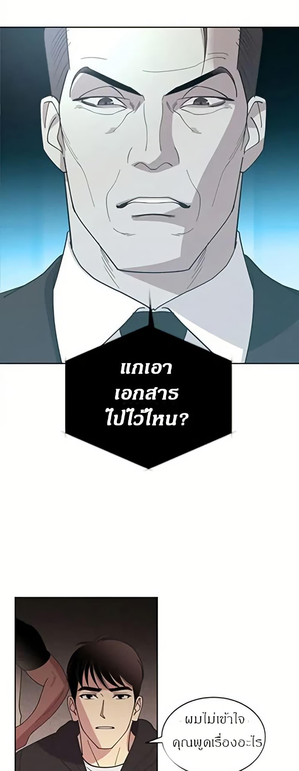 Manga-lc-com อ่านมังงะ อ่านการ์ตูน ออนไลน์ ฟรี Dear Benjamin ตอนที่ 1 2 3 4 5 6 7 8 9 10 11 12 13 14 ฟรี ไม่มีโฆษณา Manga-lc - อ่าน มังงะ อ่าน การ์ตูน ออนไลน์ อ่านมังงะ ฟรี