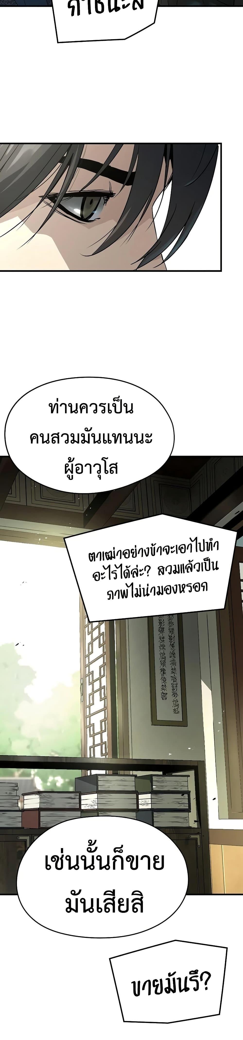 Manga-lc-com อ่านมังงะ อ่านการ์ตูน ออนไลน์ ฟรี Absolute Regression ตอนที่ 1 2 3 4 5 6 7 8 9 10 11 12 13 14 ฟรี ไม่มีโฆษณา Manga-lc - อ่าน มังงะ อ่าน การ์ตูน ออนไลน์ อ่านมังงะ ฟรี