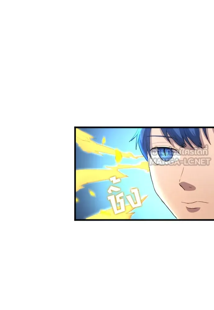 นักเตะแข้งสวรรค์ ตอนที่ 31 รูปที่ 87