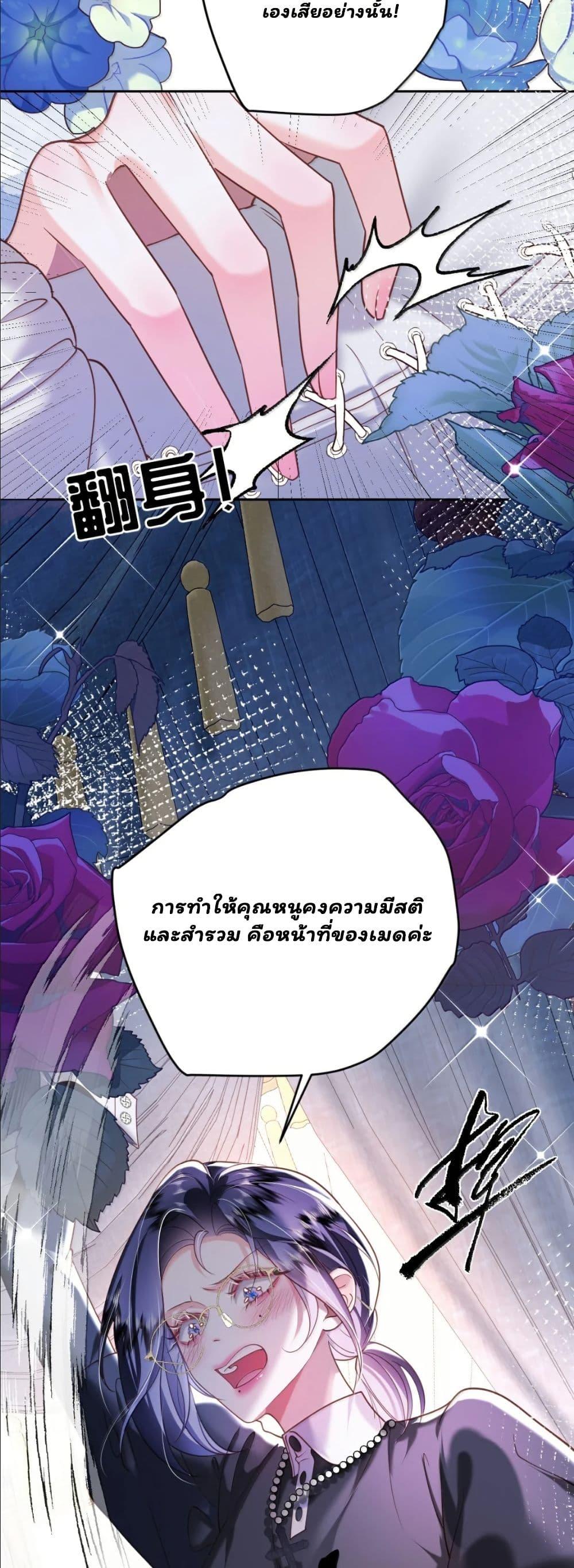 Manga-lc-com อ่านมังงะ อ่านการ์ตูน ออนไลน์ ฟรี My Only Wish as a Demon Maid Is to Be Hurt by My Lady ตอนที่ 1 2 3 4 5 6 7 8 9 10 11 12 13 14 ฟรี ไม่มีโฆษณา Manga-lc - อ่าน มังงะ อ่าน การ์ตูน ออนไลน์ อ่านมังงะ ฟรี