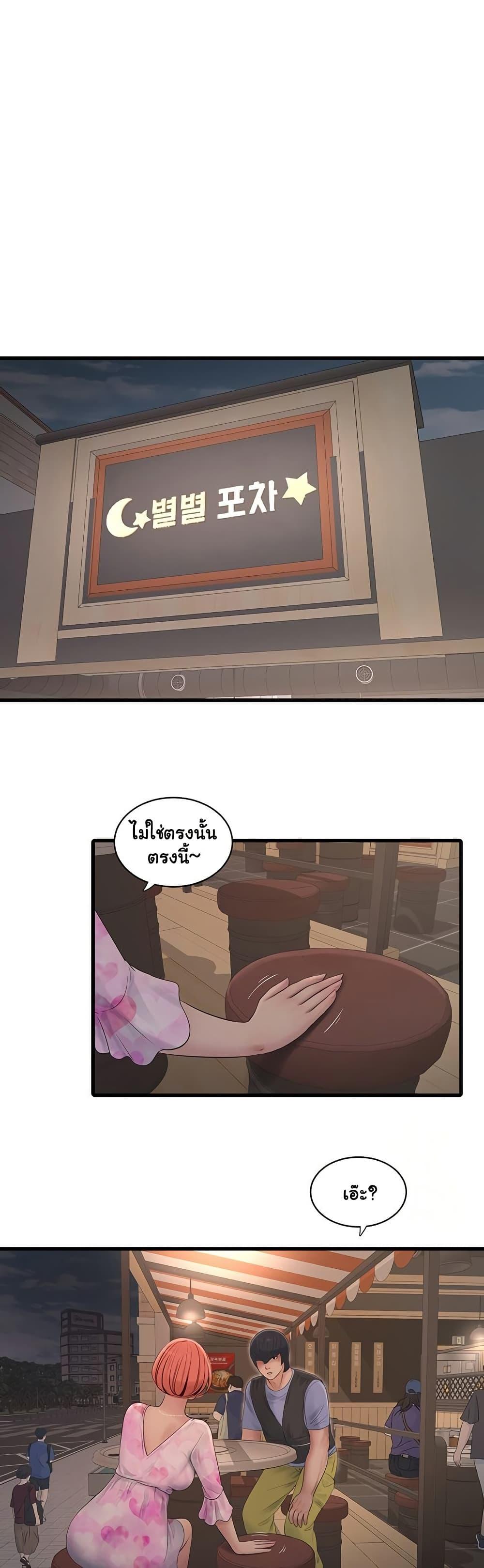 Doujin-Lc- อ่าน โดจิน มังฮวา เกาหลี ญี่ปุ่น จีน แปลไทย The Hole Diary ตอนที่ 1 2 3 4 5 6 7 8 9 10 11 12 13 14 ฟรี ไม่มีโฆษณา อ่าน โดจิน Manhwa เกาหลี ญี่ปุ่น จีน เรามีครบ คัดมาให้เน้นๆ โดจิน 18+ รับประกันความฟินโดย  Doujin Lc