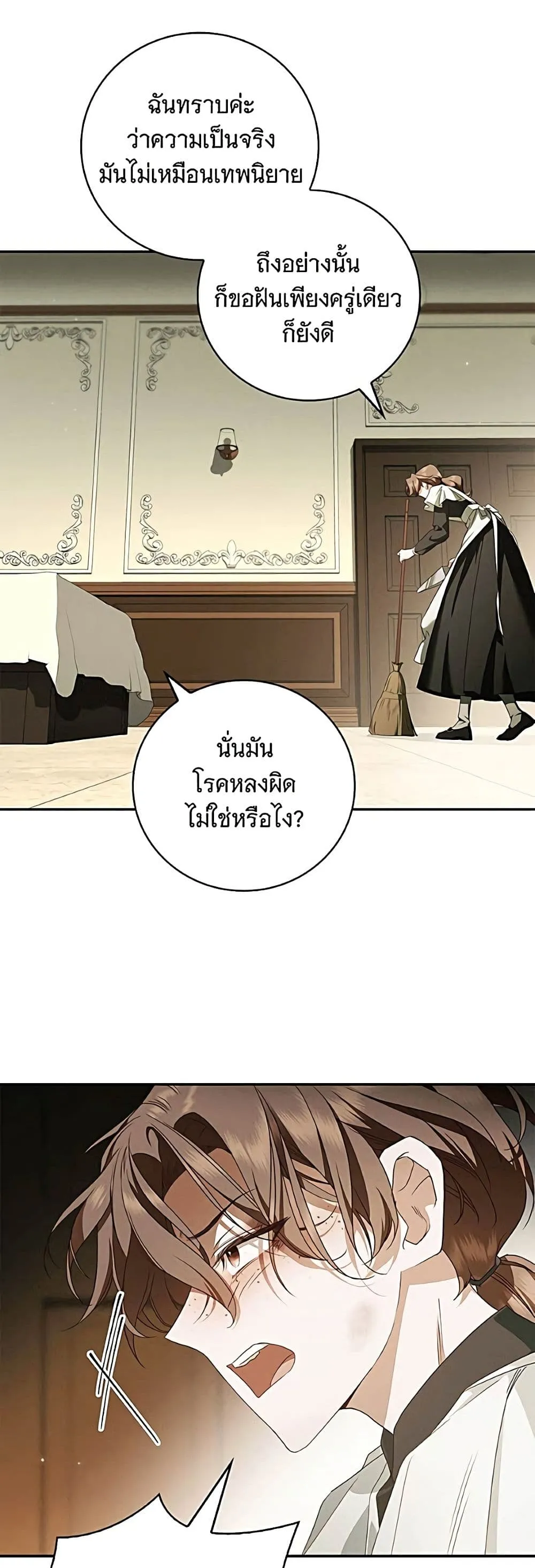 Manga-lc-com อ่านมังงะ อ่านการ์ตูน ออนไลน์ ฟรี The Count’s Secret Maid ตอนที่ 1 2 3 4 5 6 7 8 9 10 11 12 13 14 ฟรี ไม่มีโฆษณา Manga-lc - อ่าน มังงะ อ่าน การ์ตูน ออนไลน์ อ่านมังงะ ฟรี