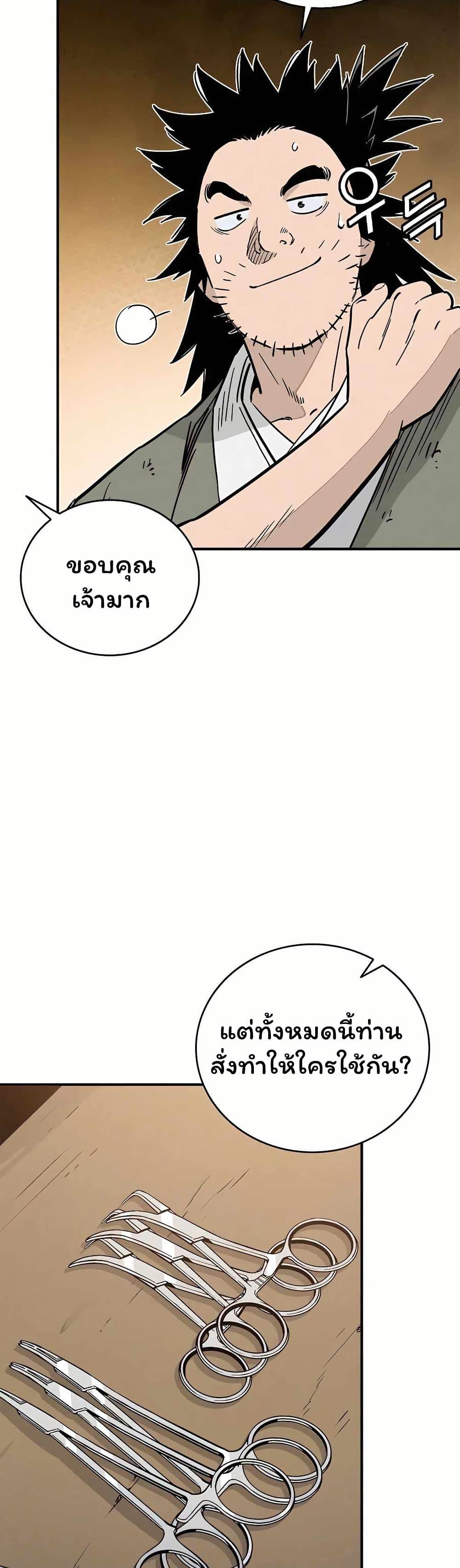 Manga-lc-com อ่านมังงะ อ่านการ์ตูน ออนไลน์ ฟรี I Reincarnated as a Legendary Surgeon ตอนที่ 1 2 3 4 5 6 7 8 9 10 11 12 13 14 ฟรี ไม่มีโฆษณา Manga-lc - อ่าน มังงะ อ่าน การ์ตูน ออนไลน์ อ่านมังงะ ฟรี