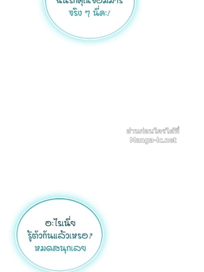 Doujin-Lc- อ่าน โดจิน มังฮวา เกาหลี ญี่ปุ่น จีน แปลไทย หยุดนะจอมมาร ฮีโร่ล้อมไว้หมดแล้ว ตอนที่ 1 2 3 4 5 6 7 8 9 10 11 12 13 14 ฟรี ไม่มีโฆษณา อ่าน โดจิน Manhwa เกาหลี ญี่ปุ่น จีน เรามีครบ คัดมาให้เน้นๆ โดจิน 18+ รับประกันความฟินโดย Doujin Lc