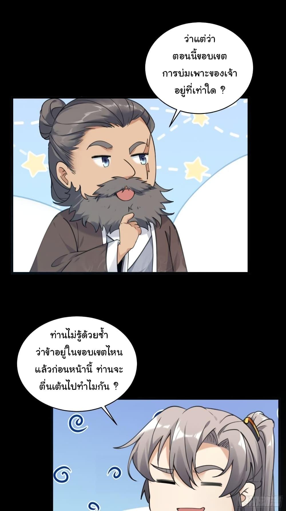 Manga-lc-com อ่านมังงะ อ่านการ์ตูน ออนไลน์ ฟรี Cultivating Immortality Requires a Rich Woman ตอนที่ 1 2 3 4 5 6 7 8 9 10 11 12 13 14 ฟรี ไม่มีโฆษณา Manga-lc - อ่าน มังงะ อ่าน การ์ตูน ออนไลน์ อ่านมังงะ ฟรี