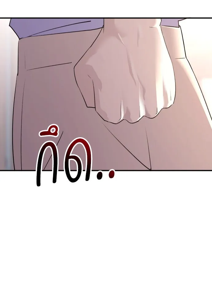 รักไร้ราคา ตอนที่ 38 รูปที่ 97