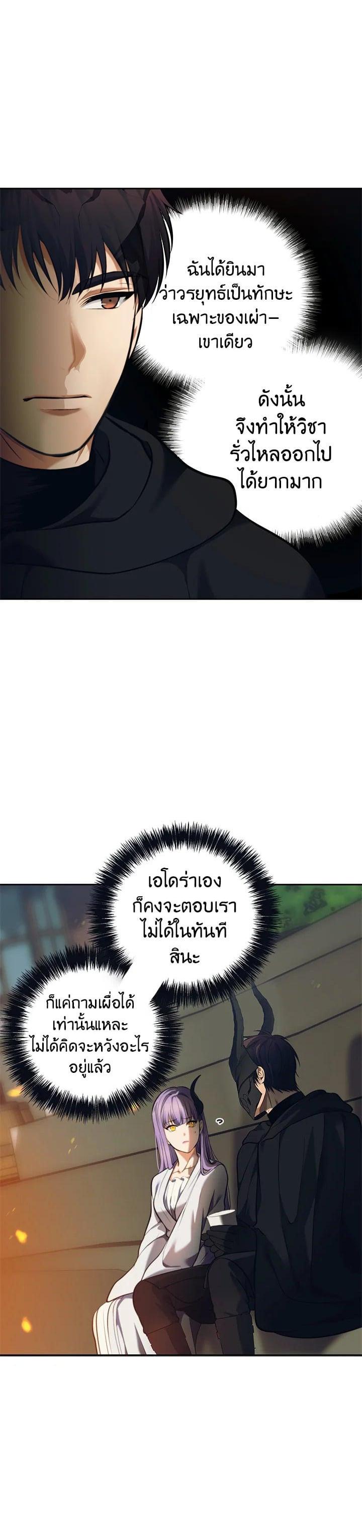 Manga-lc-com อ่านมังงะ อ่านการ์ตูน ออนไลน์ ฟรี Second Life Ranker ตอนที่ 1 2 3 4 5 6 7 8 9 10 11 12 13 14 ฟรี ไม่มีโฆษณา Manga-lc - อ่าน มังงะ อ่าน การ์ตูน ออนไลน์ อ่านมังงะ ฟรี