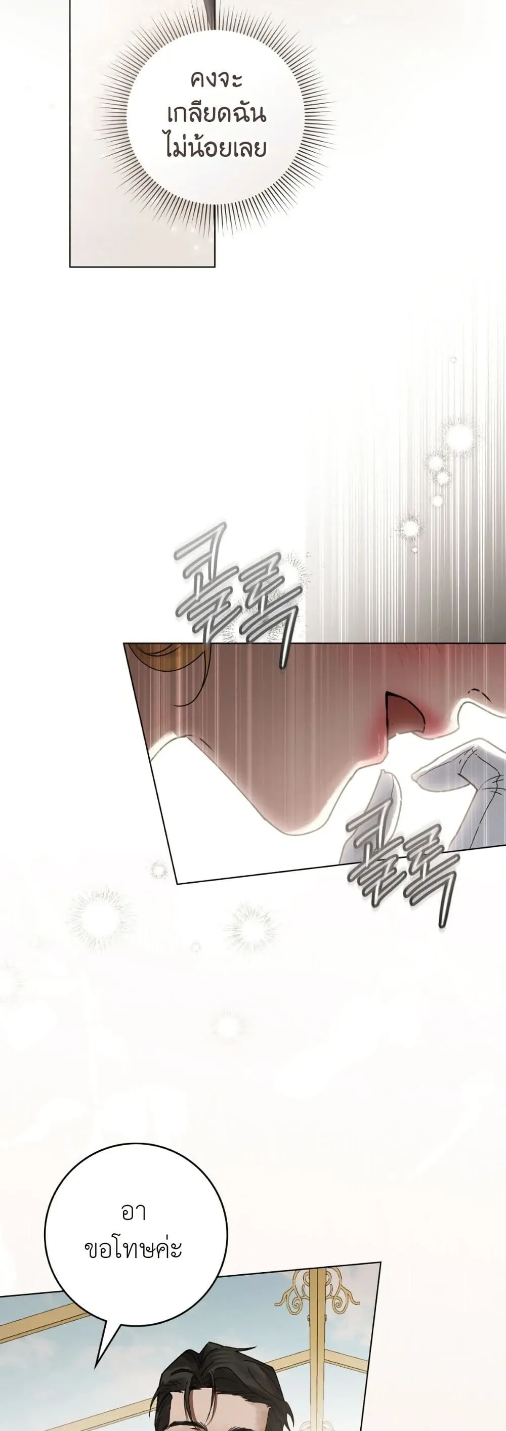 Manga-lc-com อ่านมังงะ อ่านการ์ตูน ออนไลน์ ฟรี A Wicked Husband ตอนที่ 1 2 3 4 5 6 7 8 9 10 11 12 13 14 ฟรี ไม่มีโฆษณา Manga-lc - อ่าน มังงะ อ่าน การ์ตูน ออนไลน์ อ่านมังงะ ฟรี