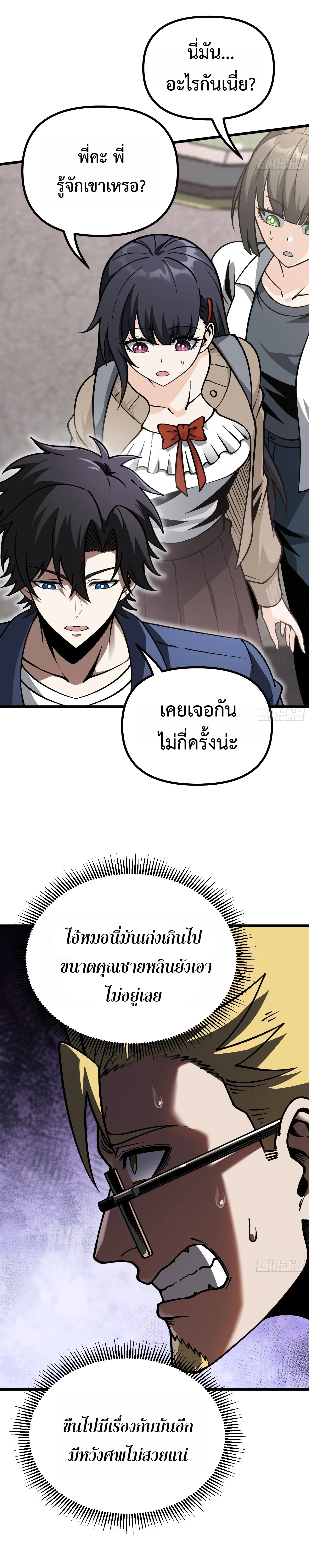 Manga-lc-com อ่านมังงะ อ่านการ์ตูน ออนไลน์ ฟรี City God Level Grandmaster เซียนสวรรค์คืนชีพครองเมือง ตอนที่ 1 2 3 4 5 6 7 8 9 10 11 12 13 14 ฟรี ไม่มีโฆษณา Manga-lc - อ่าน มังงะ อ่าน การ์ตูน ออนไลน์ อ่านมังงะ ฟรี