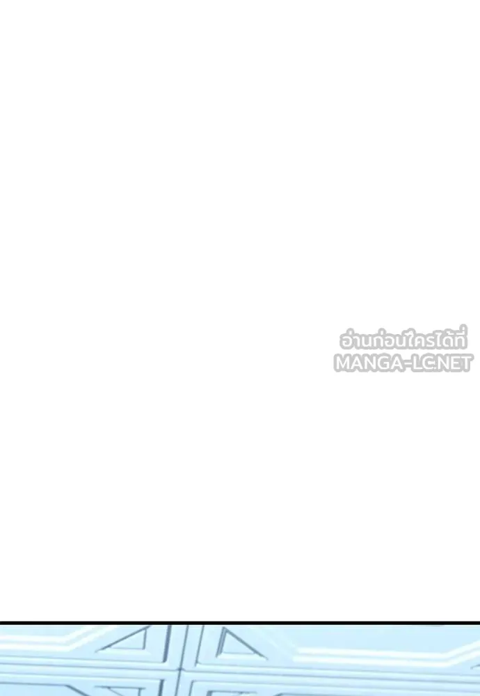 ชำแหละอะคาเดมี ตอนที่ 34 รูปที่ 26