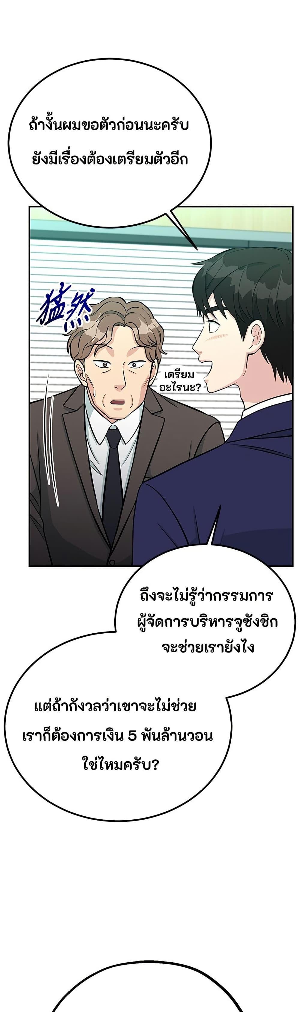 Manga-lc-com อ่านมังงะ อ่านการ์ตูน ออนไลน์ ฟรี Reincarnated as a New Employee ตอนที่ 1 2 3 4 5 6 7 8 9 10 11 12 13 14 ฟรี ไม่มีโฆษณา Manga-lc - อ่าน มังงะ อ่าน การ์ตูน ออนไลน์ อ่านมังงะ ฟรี