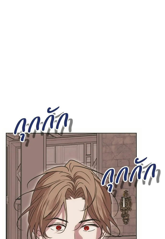 คมเขี้ยวชำระแค้น ตอนที่ 32 รูปที่ 37