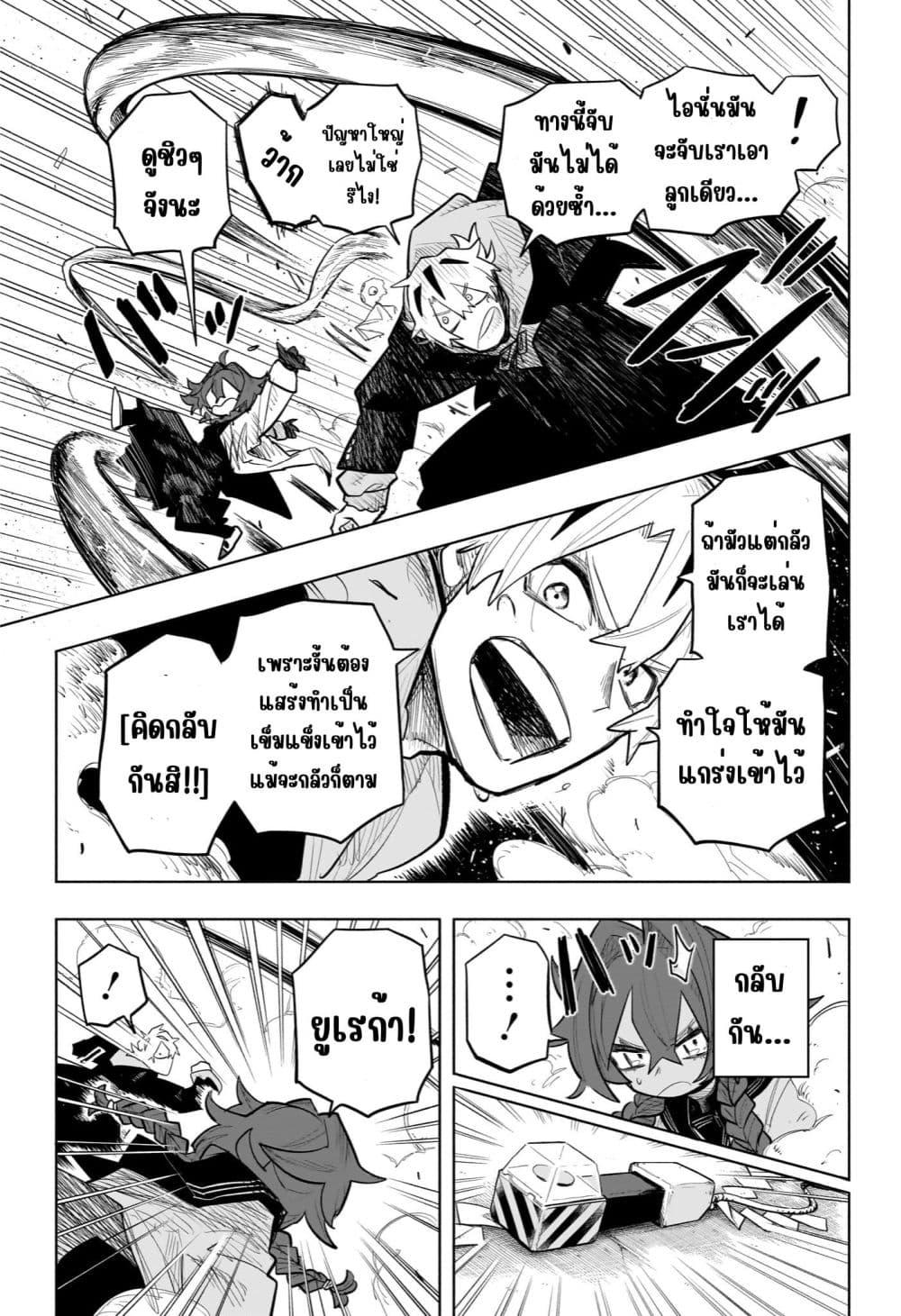 Manga-lc-com อ่านมังงะ อ่านการ์ตูน ออนไลน์ ฟรี Nanafushigi-senpai to Tetsujin-kun ตอนที่ 1 2 3 4 5 6 7 8 9 10 11 12 13 14 ฟรี ไม่มีโฆษณา Manga-lc - อ่าน มังงะ อ่าน การ์ตูน ออนไลน์ อ่านมังงะ ฟรี
