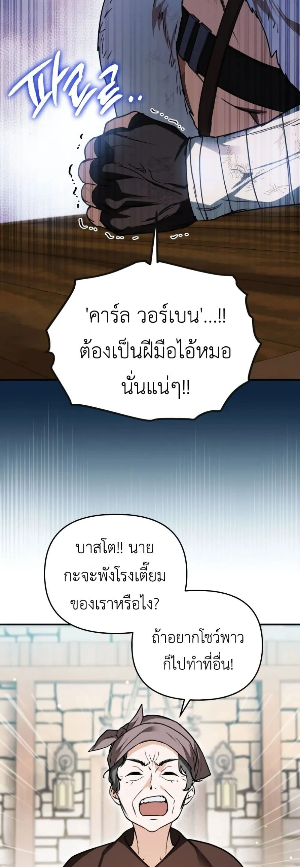 Manga-lc-com อ่านมังงะ อ่านการ์ตูน ออนไลน์ ฟรี Secretly Strong and Searching for My Daddy ตอนที่ 1 2 3 4 5 6 7 8 9 10 11 12 13 14 ฟรี ไม่มีโฆษณา Manga-lc - อ่าน มังงะ อ่าน การ์ตูน ออนไลน์ อ่านมังงะ ฟรี