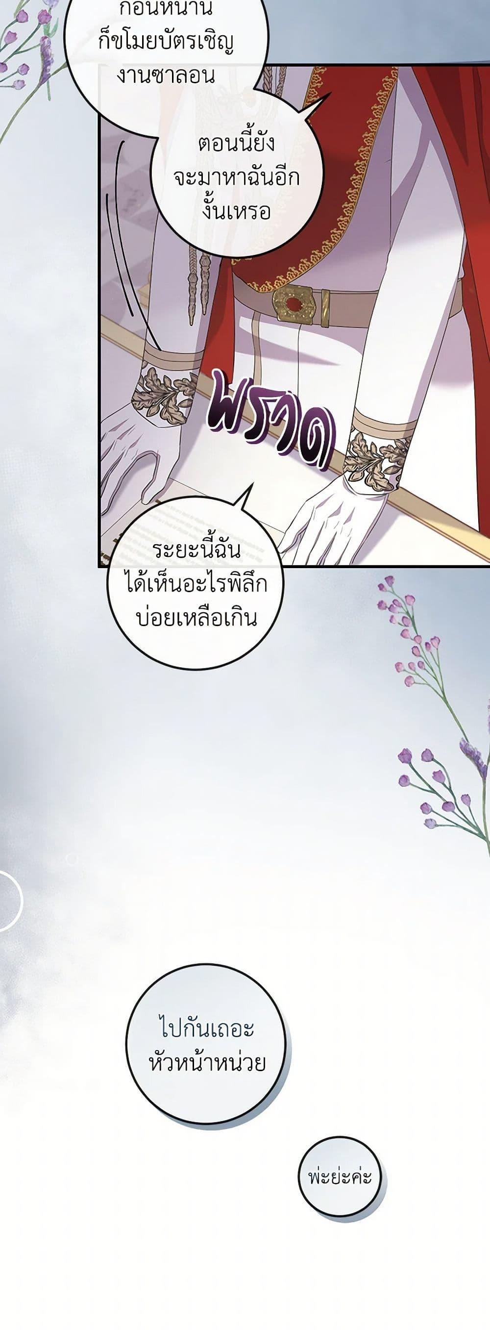 Manga-lc-com อ่านมังงะ อ่านการ์ตูน ออนไลน์ ฟรี Move, I’m Deciding the Ending! ตอนที่ 1 2 3 4 5 6 7 8 9 10 11 12 13 14 ฟรี ไม่มีโฆษณา Manga-lc - อ่าน มังงะ อ่าน การ์ตูน ออนไลน์ อ่านมังงะ ฟรี