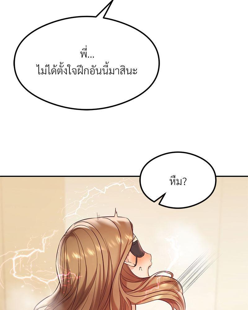 Doujin-Lc- อ่าน โดจิน มังฮวา เกาหลี ญี่ปุ่น จีน แปลไทย The Massage Club ตอนที่ 1 2 3 4 5 6 7 8 9 10 11 12 13 14 ฟรี ไม่มีโฆษณา อ่าน โดจิน Manhwa เกาหลี ญี่ปุ่น จีน เรามีครบ คัดมาให้เน้นๆ โดจิน 18+ รับประกันความฟินโดย  Doujin Lc