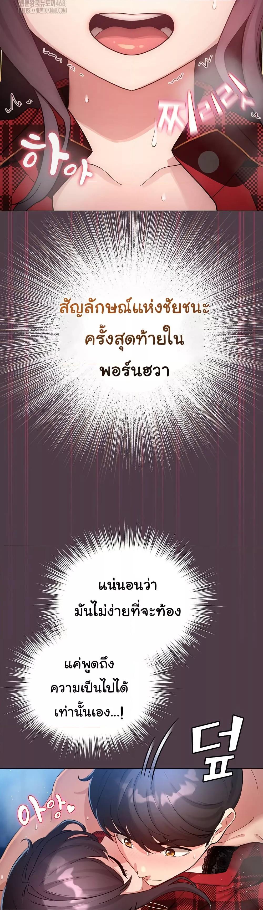 Doujin-Lc- อ่าน โดจิน มังฮวา เกาหลี ญี่ปุ่น จีน แปลไทย I Became a Pornhwa NPC ตอนที่ 1 2 3 4 5 6 7 8 9 10 11 12 13 14 ฟรี ไม่มีโฆษณา อ่าน โดจิน Manhwa เกาหลี ญี่ปุ่น จีน เรามีครบ คัดมาให้เน้นๆ โดจิน 18+ รับประกันความฟินโดย  Doujin Lc