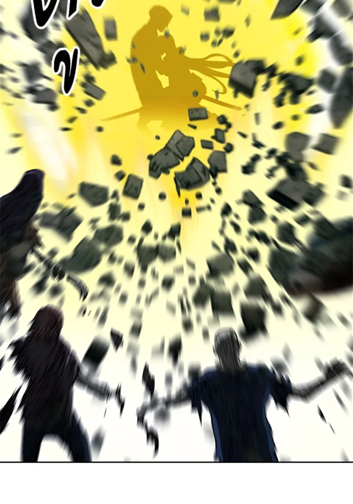 ดรูอิดแห่งสถานีโซล ตอนที่ 44 รูปที่ 94