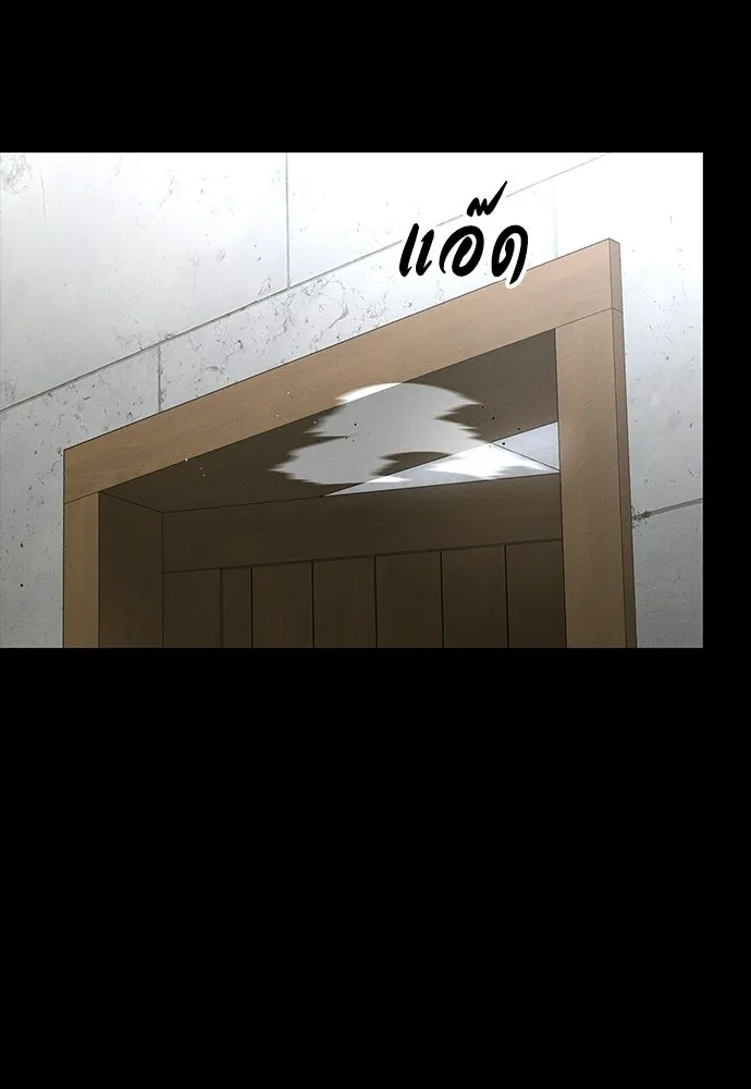 มือสังหารพันธุ์อมตะ ตอนที่ 60 รูปที่ 149