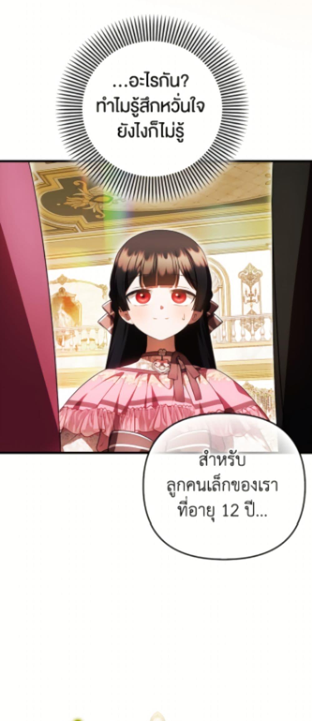 Manga-lc-com อ่านมังงะ อ่านการ์ตูน ออนไลน์ ฟรี It’s My First Time Being Loved ตอนที่ 1 2 3 4 5 6 7 8 9 10 11 12 13 14 ฟรี ไม่มีโฆษณา Manga-lc - อ่าน มังงะ อ่าน การ์ตูน ออนไลน์ อ่านมังงะ ฟรี