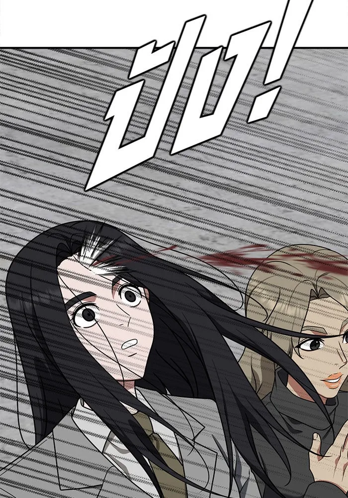 ช่วยเปลี่ยนฉันที ตอนที่ 143. ฮานายอง 16 รูปที่ 35