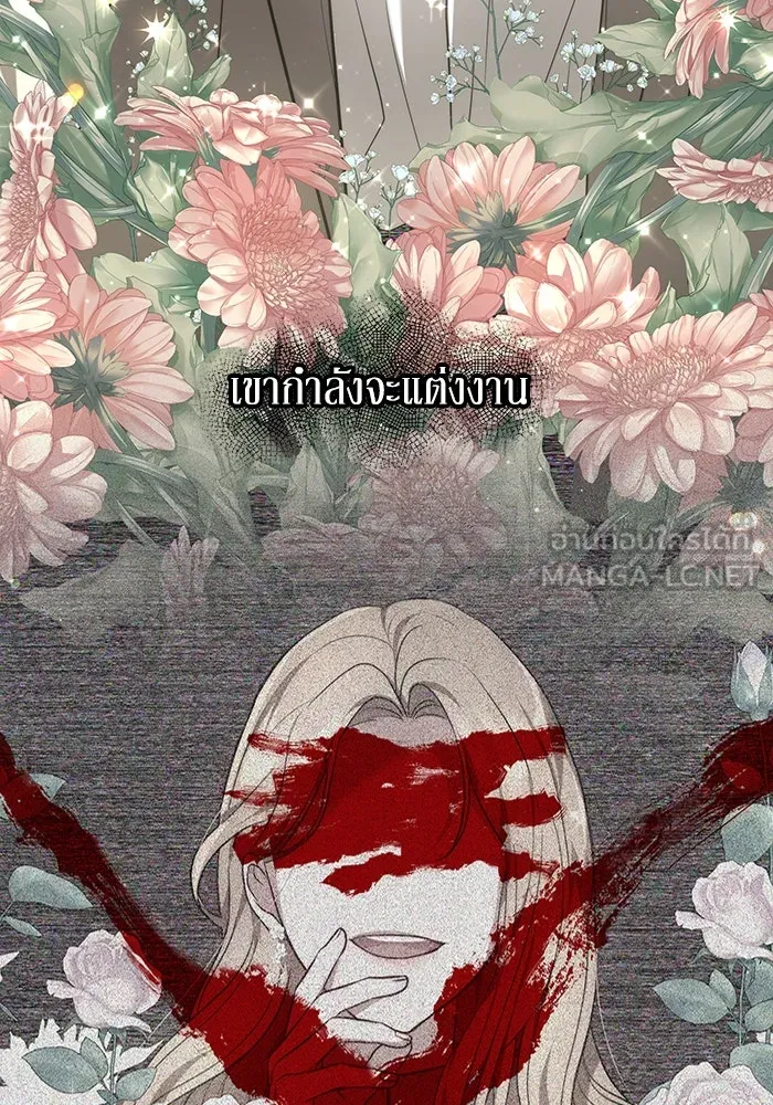 ละลายรักให้ล้นใจ ตอนที่ 1 รูปที่ 36