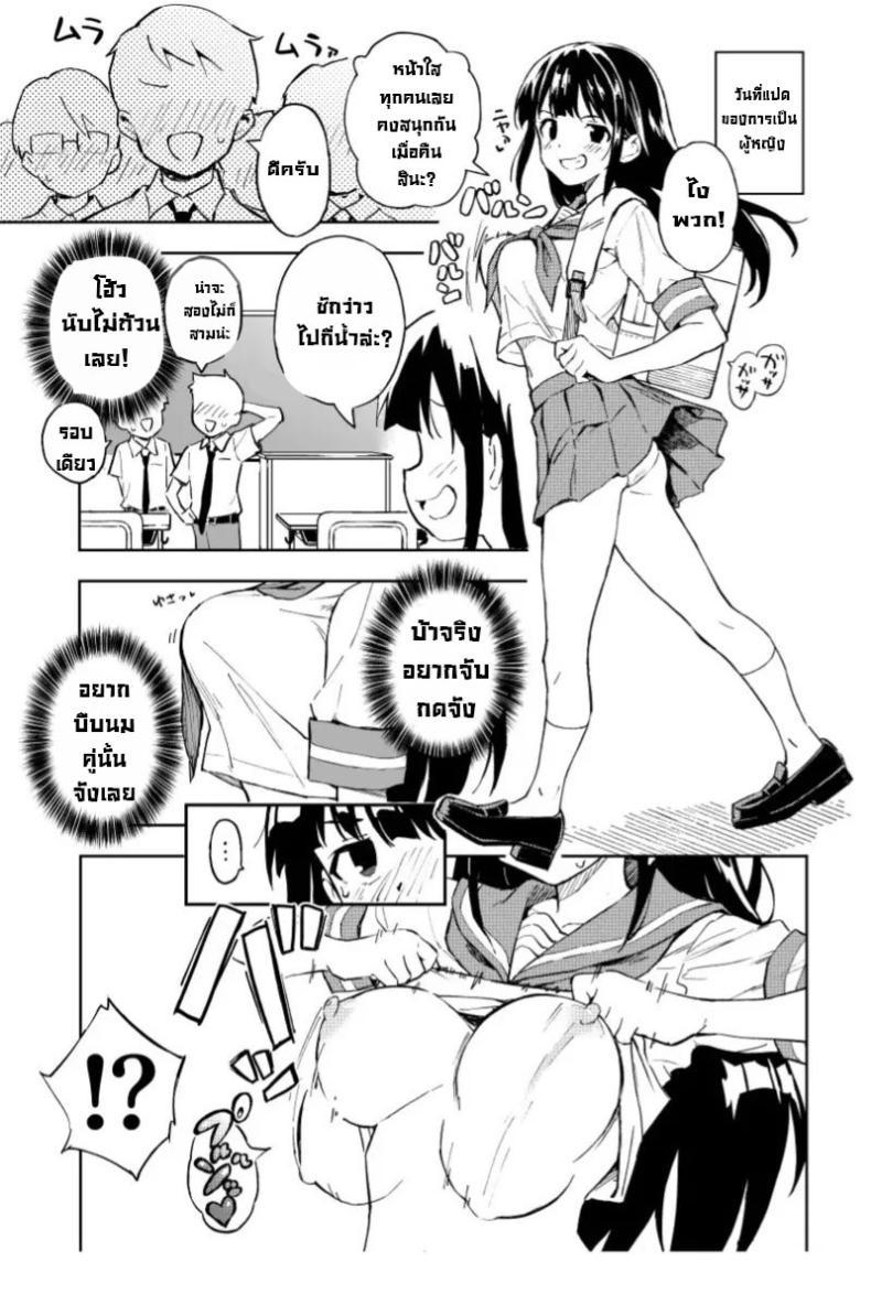 Doujin-Lc- อ่าน โดจิน มังฮวา เกาหลี ญี่ปุ่น จีน แปลไทย ถ้าไม่ท้องก็กลับไปเป็นผู้ชาย [Mirakoku (Yasumi Mirakichi)] 1-kagetsu Ninshin Shinakereba Otoko ni Modoreru Hanashi ตอนที่ 1 2 3 4 5 6 7 8 9 10 11 12 13 14 ฟรี ไม่มีโฆษณา อ่าน โดจิน Manhwa เกาหลี ญี่ปุ่น จีน เรามีครบ คัดมาให้เน้นๆ โดจิน 18+ รับประกันความฟินโดย  Doujin Lc