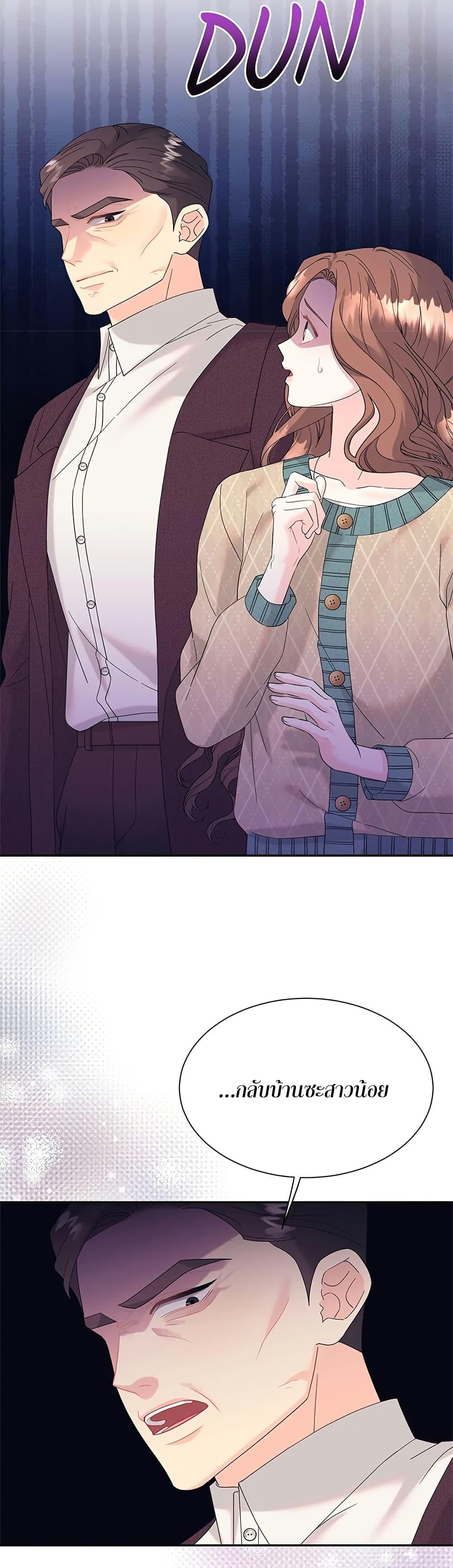 Doujin-Lc- อ่าน โดจิน มังฮวา เกาหลี ญี่ปุ่น จีน แปลไทย Fake Wife ตอนที่ 1 2 3 4 5 6 7 8 9 10 11 12 13 14 ฟรี ไม่มีโฆษณา อ่าน โดจิน Manhwa เกาหลี ญี่ปุ่น จีน เรามีครบ คัดมาให้เน้นๆ โดจิน 18+ รับประกันความฟินโดย  Doujin Lc