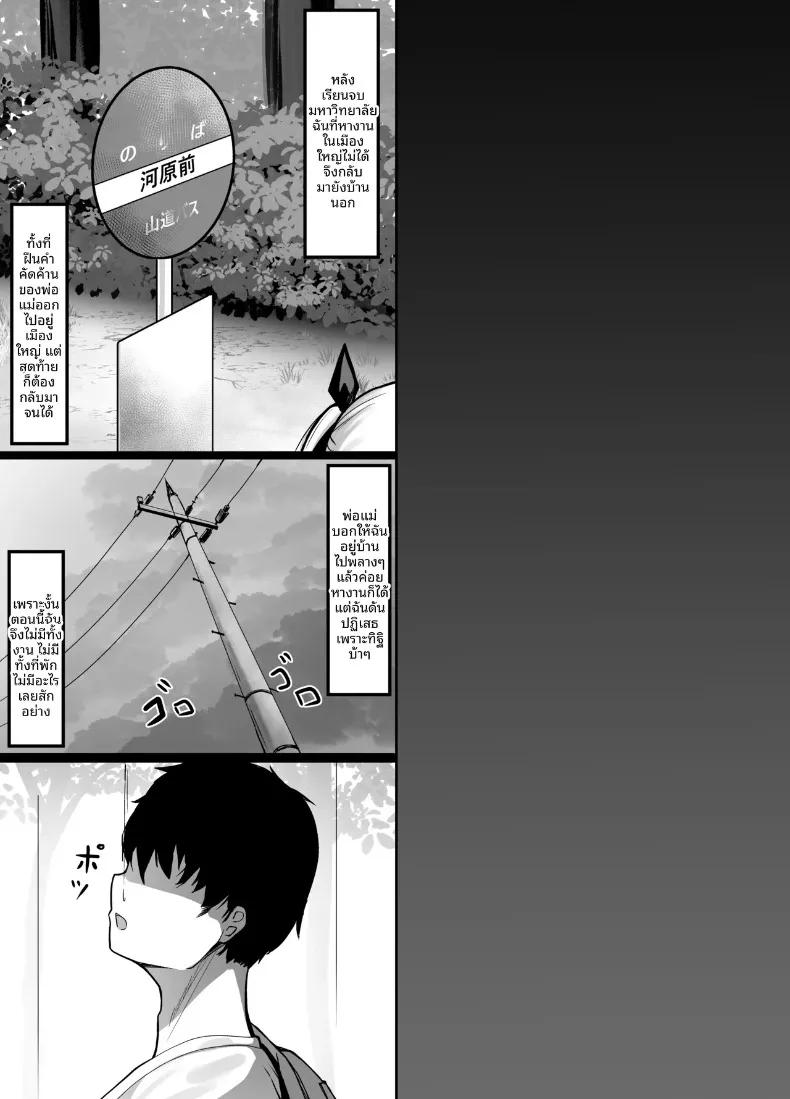 Doujin-Lc- อ่าน โดจิน มังฮวา เกาหลี ญี่ปุ่น จีน แปลไทย เธอที่ได้กลับมาพบเจออีกครั้ง (liya) ตอนที่ 1 2 3 4 5 6 7 8 9 10 11 12 13 14 ฟรี ไม่มีโฆษณา อ่าน โดจิน Manhwa เกาหลี ญี่ปุ่น จีน เรามีครบ คัดมาให้เน้นๆ โดจิน 18+ รับประกันความฟินโดย  Doujin Lc