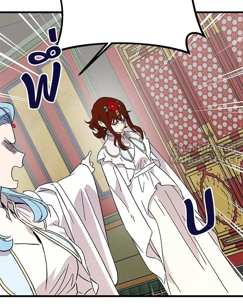 ข้าต้องไม่ใช่พระชายา ตอนที่ 79 รูปที่ 36