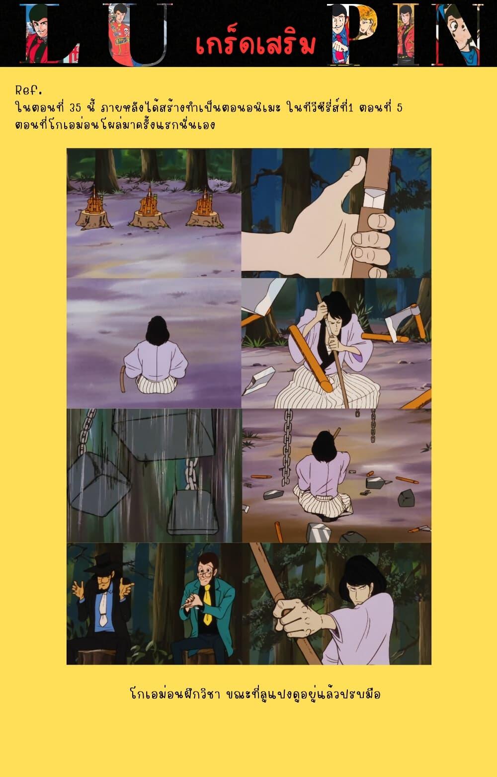 Manga-lc-com อ่านมังงะ อ่านการ์ตูน ออนไลน์ ฟรี Lupin the third ตอนที่ 1 2 3 4 5 6 7 8 9 10 11 12 13 14 ฟรี ไม่มีโฆษณา Manga-lc - อ่าน มังงะ อ่าน การ์ตูน ออนไลน์ อ่านมังงะ ฟรี