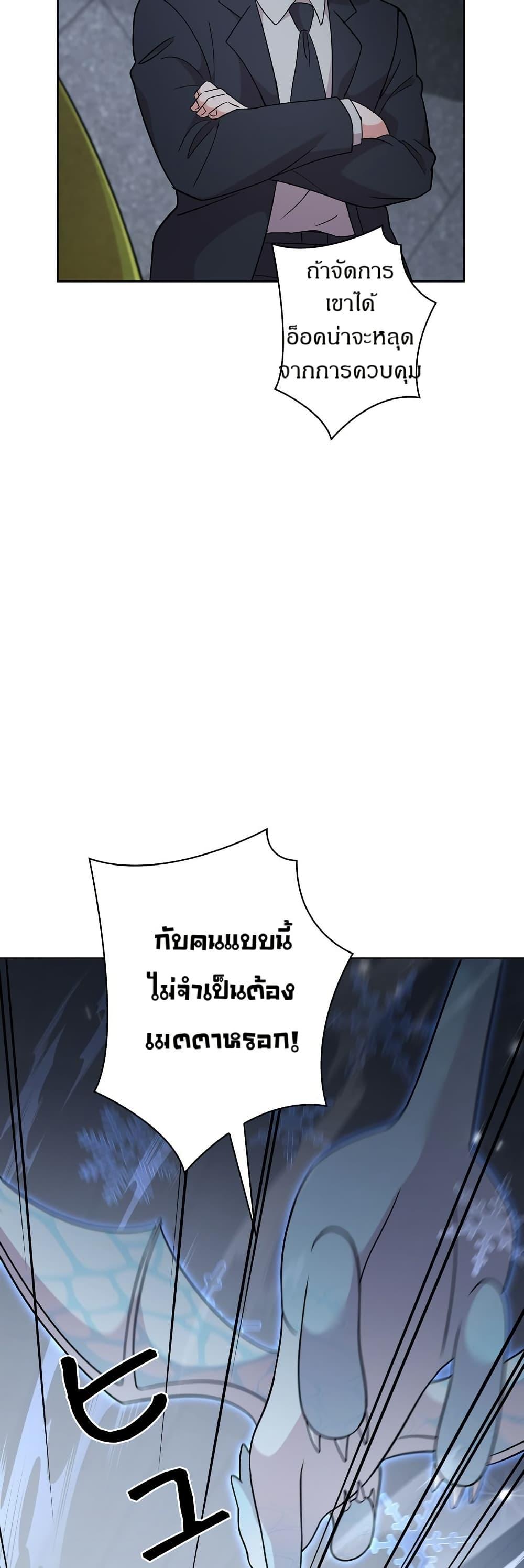 Manga-lc-com อ่านมังงะ อ่านการ์ตูน ออนไลน์ ฟรี The Female Lead Acquires Cheat Skills ตอนที่ 1 2 3 4 5 6 7 8 9 10 11 12 13 14 ฟรี ไม่มีโฆษณา Manga-lc - อ่าน มังงะ อ่าน การ์ตูน ออนไลน์ อ่านมังงะ ฟรี