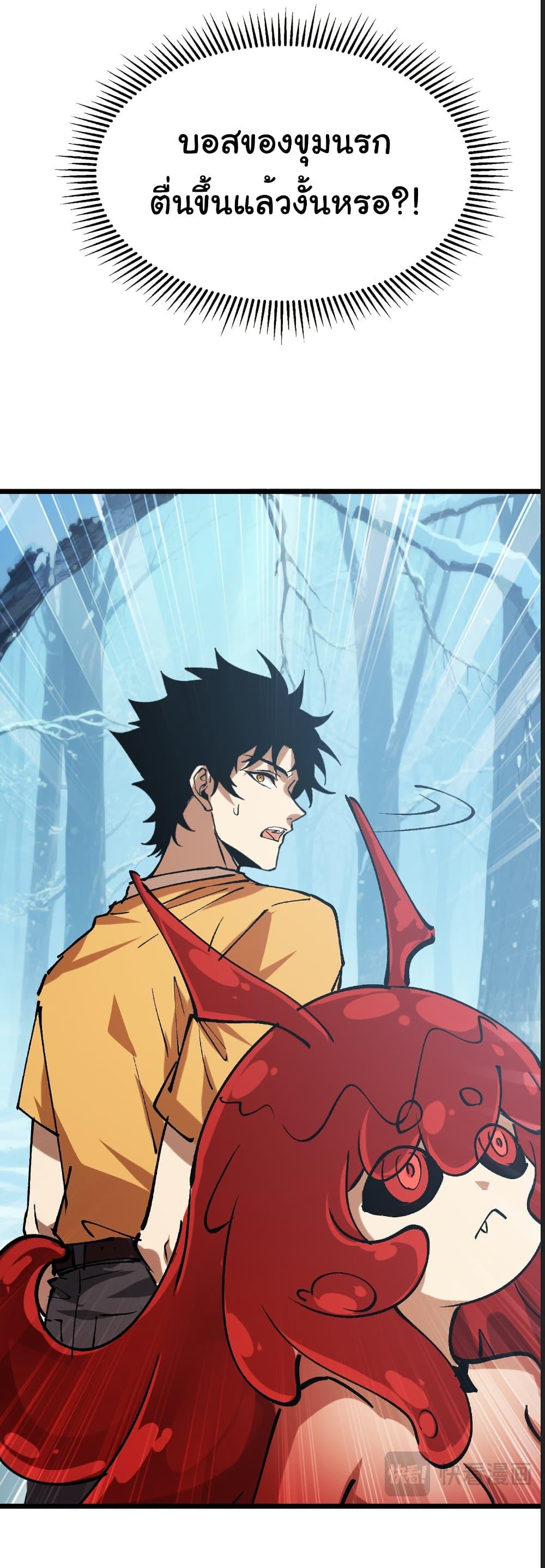 Manga-lc-com อ่านมังงะ อ่านการ์ตูน ออนไลน์ ฟรี Summon the devil, I am the abyss ตอนที่ 1 2 3 4 5 6 7 8 9 10 11 12 13 14 ฟรี ไม่มีโฆษณา Manga-lc - อ่าน มังงะ อ่าน การ์ตูน ออนไลน์ อ่านมังงะ ฟรี