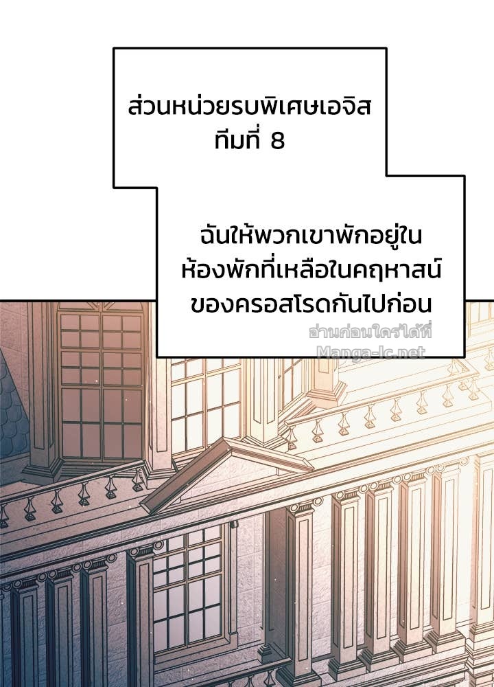 Doujin-Lc- อ่าน โดจิน มังฮวา เกาหลี ญี่ปุ่น จีน แปลไทย ผู้พิชิตเกมป้องกันฐาน ตอนที่ 1 2 3 4 5 6 7 8 9 10 11 12 13 14 ฟรี ไม่มีโฆษณา อ่าน โดจิน Manhwa เกาหลี ญี่ปุ่น จีน เรามีครบ คัดมาให้เน้นๆ โดจิน 18+ รับประกันความฟินโดย Doujin Lc