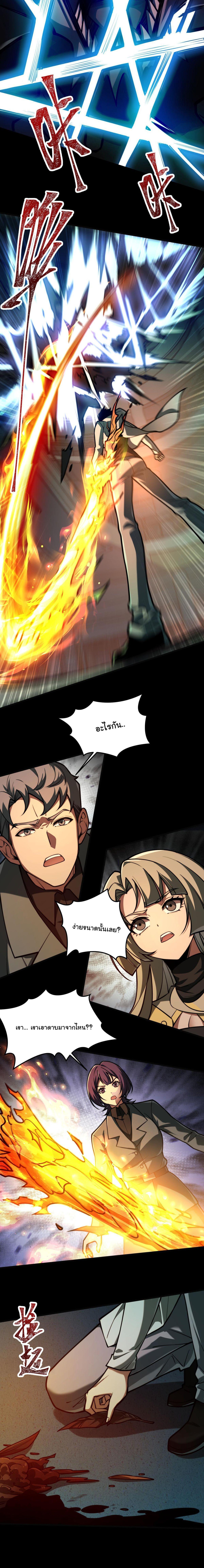 Manga-lc-com อ่านมังงะ อ่านการ์ตูน ออนไลน์ ฟรี After breaking up with the school beauty, I became a martial arts master ตอนที่ 1 2 3 4 5 6 7 8 9 10 11 12 13 14 ฟรี ไม่มีโฆษณา Manga-lc - อ่าน มังงะ อ่าน การ์ตูน ออนไลน์ อ่านมังงะ ฟรี