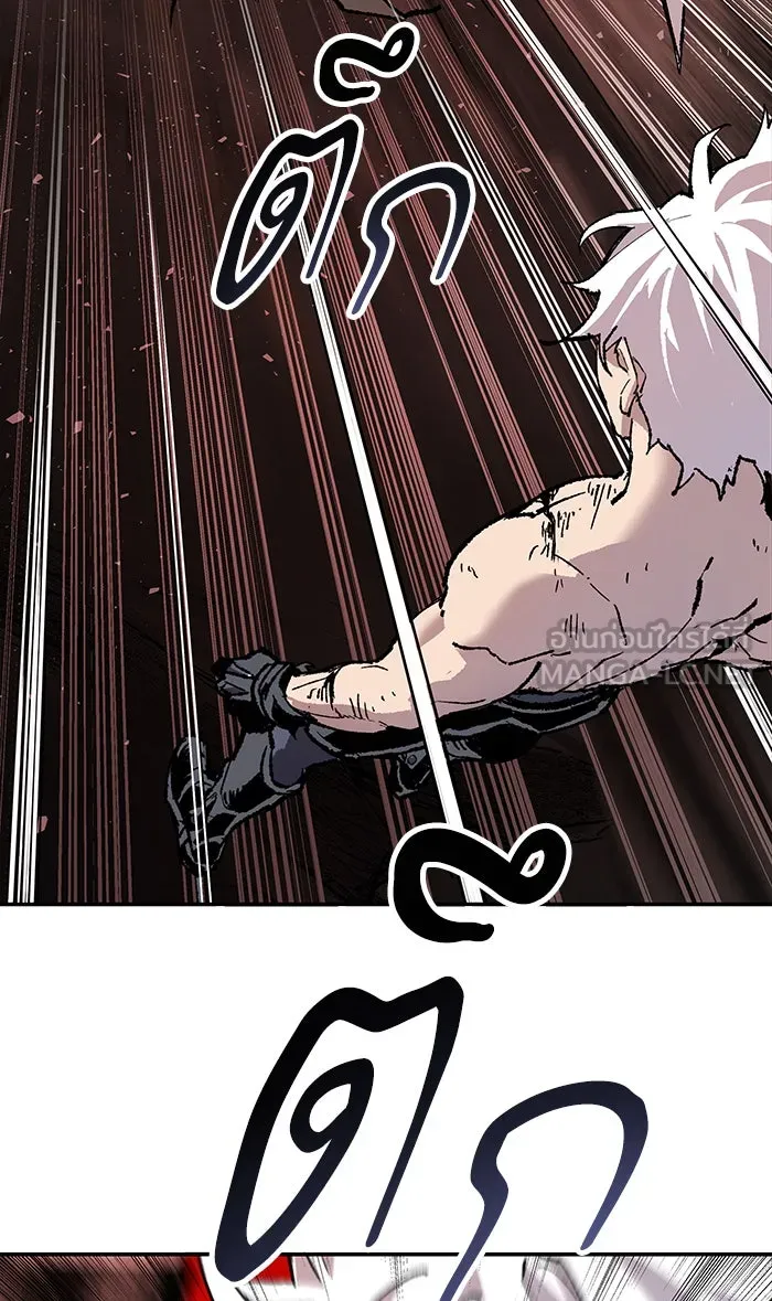 ยอดคนเลเวลทะลุ ตอนที่ 13 กิลด์บังแพสุดแข็งแกร่ง (9) รูปที่ 3