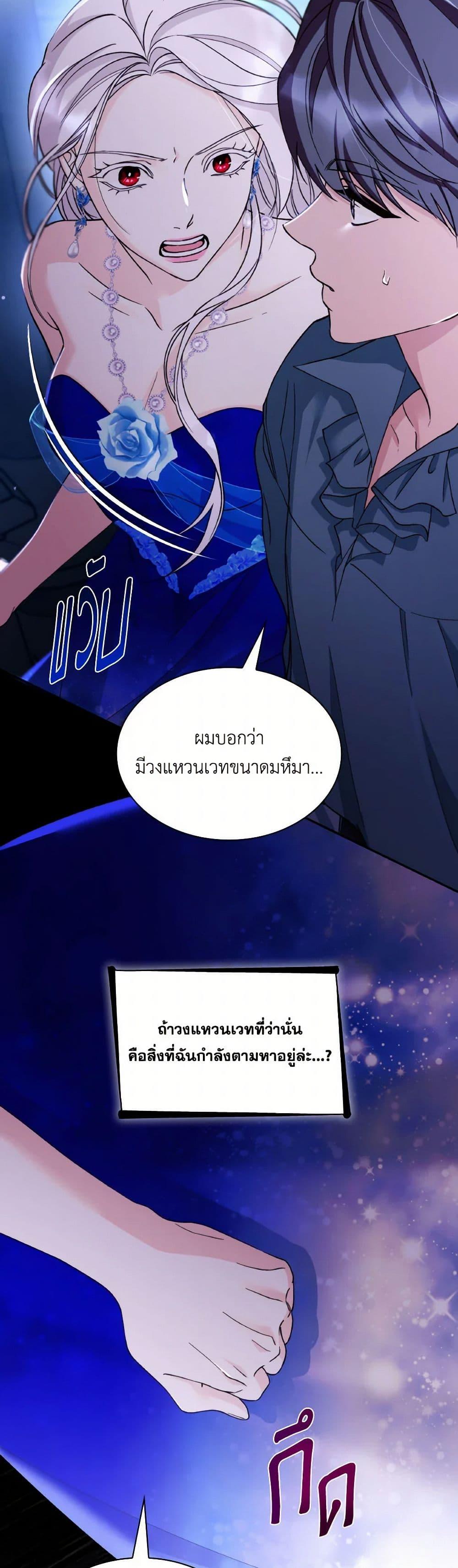 Manga-lc-com อ่านมังงะ อ่านการ์ตูน ออนไลน์ ฟรี Villains Behind the Curtains ตอนที่ 1 2 3 4 5 6 7 8 9 10 11 12 13 14 ฟรี ไม่มีโฆษณา Manga-lc - อ่าน มังงะ อ่าน การ์ตูน ออนไลน์ อ่านมังงะ ฟรี