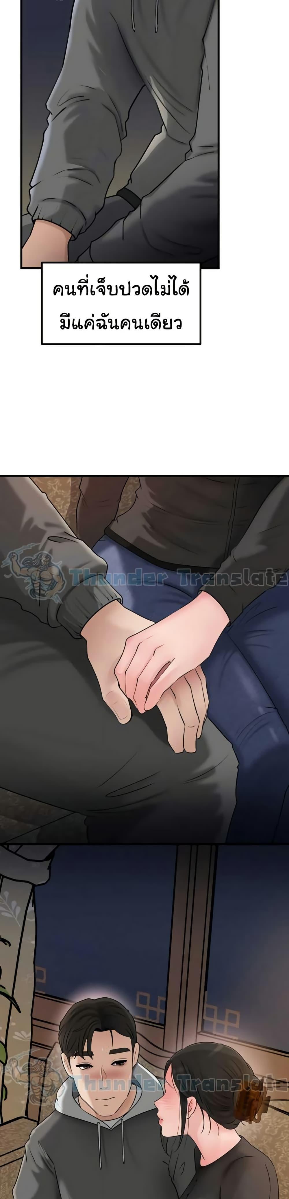 Doujin-Lc- อ่าน โดจิน มังฮวา เกาหลี ญี่ปุ่น จีน แปลไทย Not the Daughter ตอนที่ 1 2 3 4 5 6 7 8 9 10 11 12 13 14 ฟรี ไม่มีโฆษณา อ่าน โดจิน Manhwa เกาหลี ญี่ปุ่น จีน เรามีครบ คัดมาให้เน้นๆ โดจิน 18+ รับประกันความฟินโดย  Doujin Lc