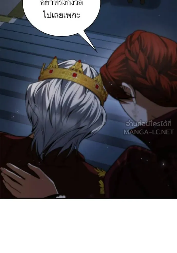 ชาตินี้น้องขอ ตอนที่ 189 รูปที่ 53