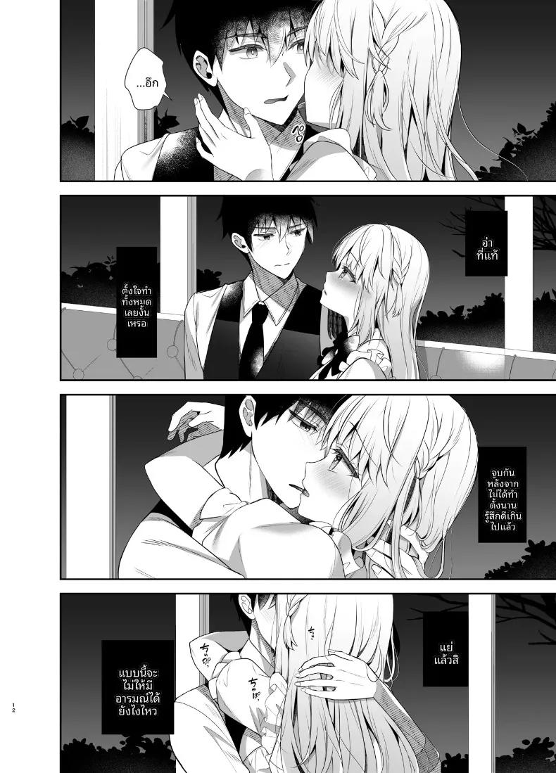 Doujin-Lc- อ่าน โดจิน มังฮวา เกาหลี ญี่ปุ่น จีน แปลไทย ยามค่ำคืนอันศักดิ์สิทธิ์กับแฟนสาวที่เป็นเพื่อนสมัยเด็ก (Takashina Asahi) ตอนที่ 1 2 3 4 5 6 7 8 9 10 11 12 13 14 ฟรี ไม่มีโฆษณา อ่าน โดจิน Manhwa เกาหลี ญี่ปุ่น จีน เรามีครบ คัดมาให้เน้นๆ โดจิน 18+ รับประกันความฟินโดย  Doujin Lc