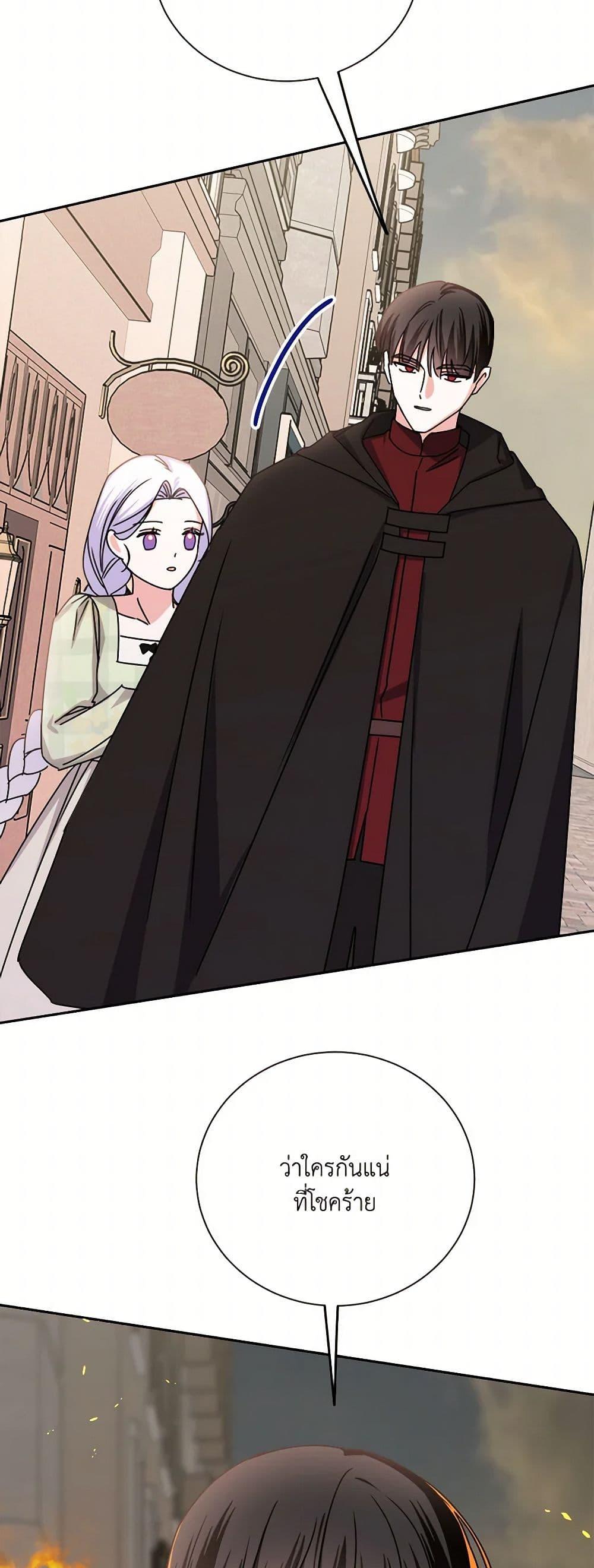 Manga-lc-com อ่านมังงะ อ่านการ์ตูน ออนไลน์ ฟรี All About the Duke ตอนที่ 1 2 3 4 5 6 7 8 9 10 11 12 13 14 ฟรี ไม่มีโฆษณา Manga-lc - อ่าน มังงะ อ่าน การ์ตูน ออนไลน์ อ่านมังงะ ฟรี