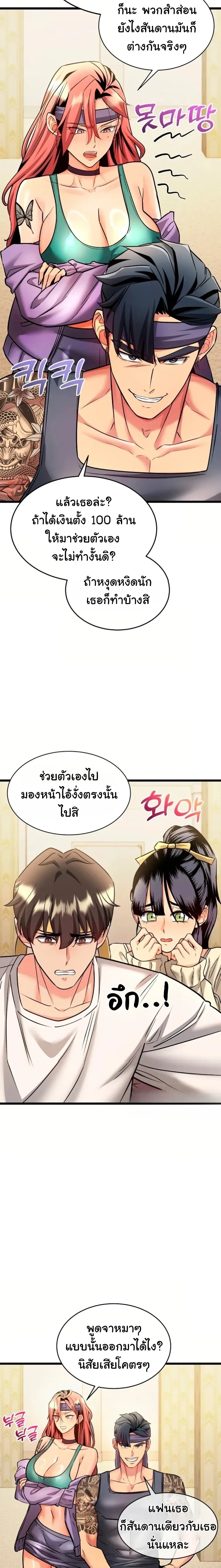 Doujin-Lc- อ่าน โดจิน มังฮวา เกาหลี ญี่ปุ่น จีน แปลไทย A Billion Dollar Girlfriend บททดสอบรัก เกมพันล้าน ตอนที่ 1 2 3 4 5 6 7 8 9 10 11 12 13 14 ฟรี ไม่มีโฆษณา อ่าน โดจิน Manhwa เกาหลี ญี่ปุ่น จีน เรามีครบ คัดมาให้เน้นๆ โดจิน 18+ รับประกันความฟินโดย  Doujin Lc