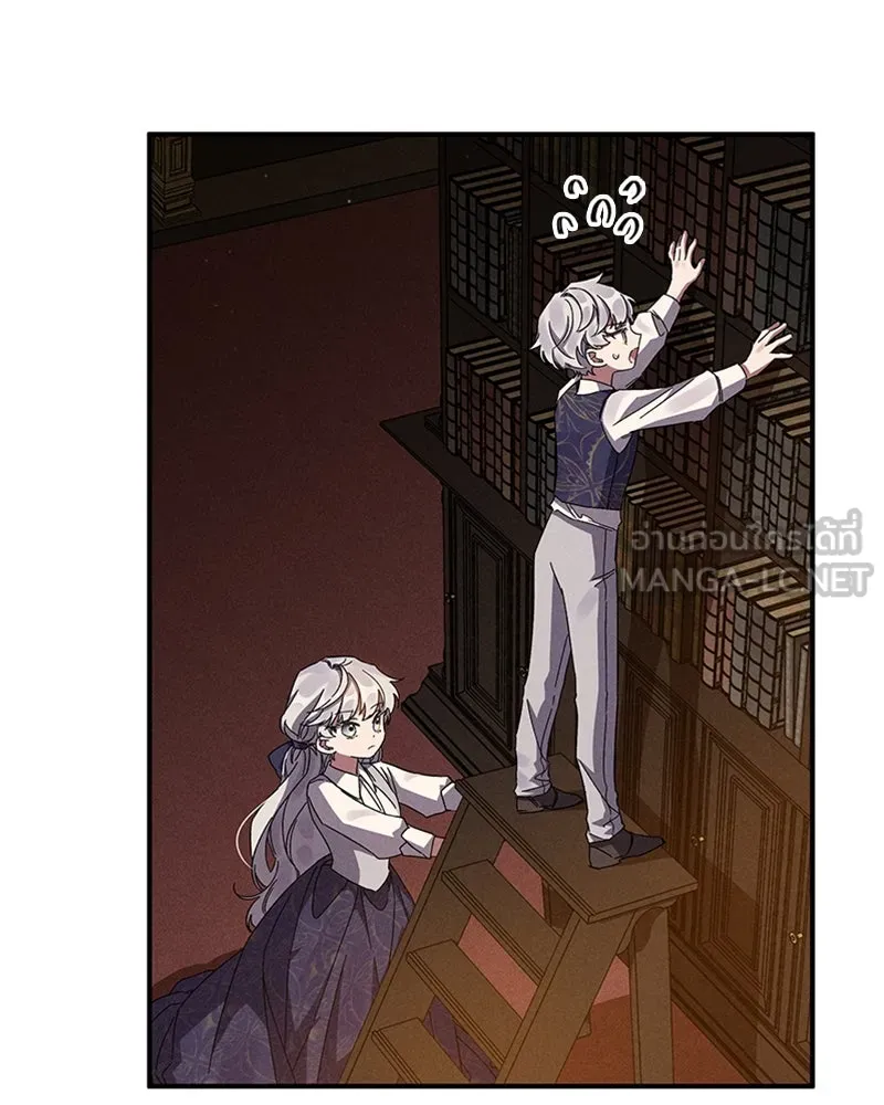 โอ้ ศัตรูที่รัก ตอนที่ 11 รูปที่ 117