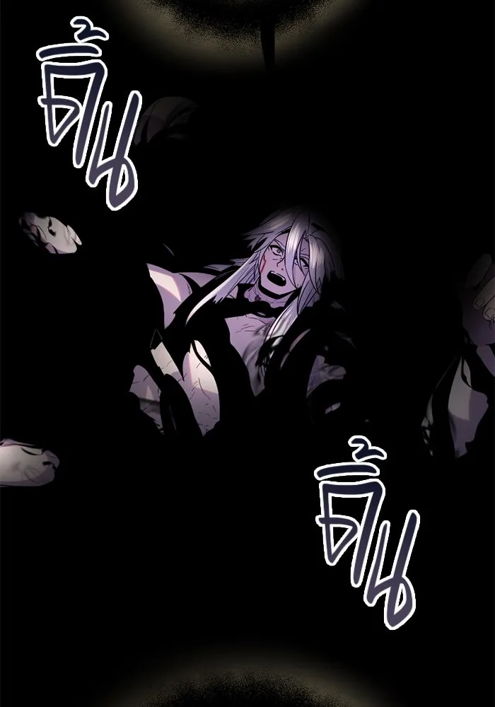 พลิกชะตาคว้าไอเทมระดับเทพ ตอนที่ 1 ซากปรักหักพังขนาดใหญ่ (1) รูปที่ 67