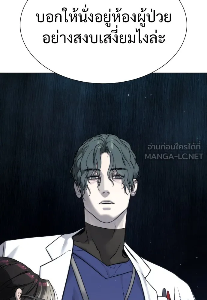 นักฆ่าย้อนวัย ตอนที่ 17 รูปที่ 6