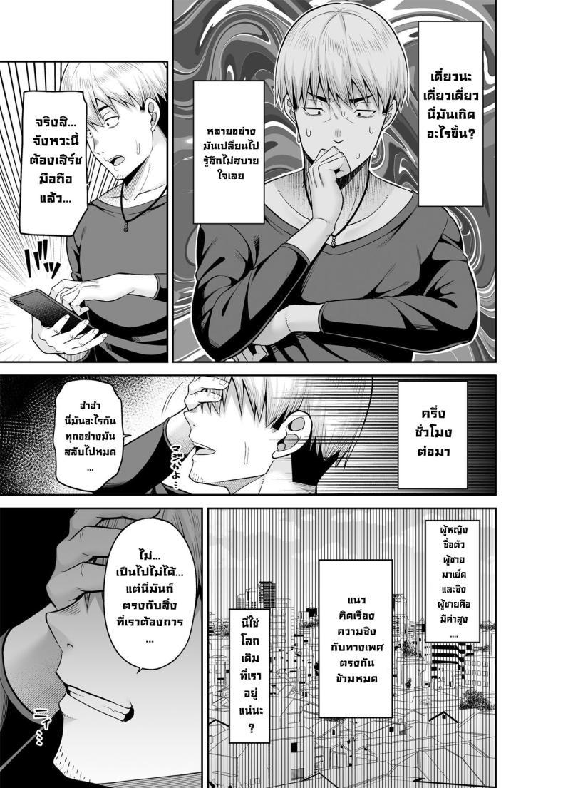 Doujin-Lc- อ่าน โดจิน มังฮวา เกาหลี ญี่ปุ่น จีน แปลไทย ขายบริการที่ตรงกันข้าม ตอนที่ 1 2 3 4 5 6 7 8 9 10 11 12 13 14 ฟรี ไม่มีโฆษณา อ่าน โดจิน Manhwa เกาหลี ญี่ปุ่น จีน เรามีครบ คัดมาให้เน้นๆ โดจิน 18+ รับประกันความฟินโดย  Doujin Lc