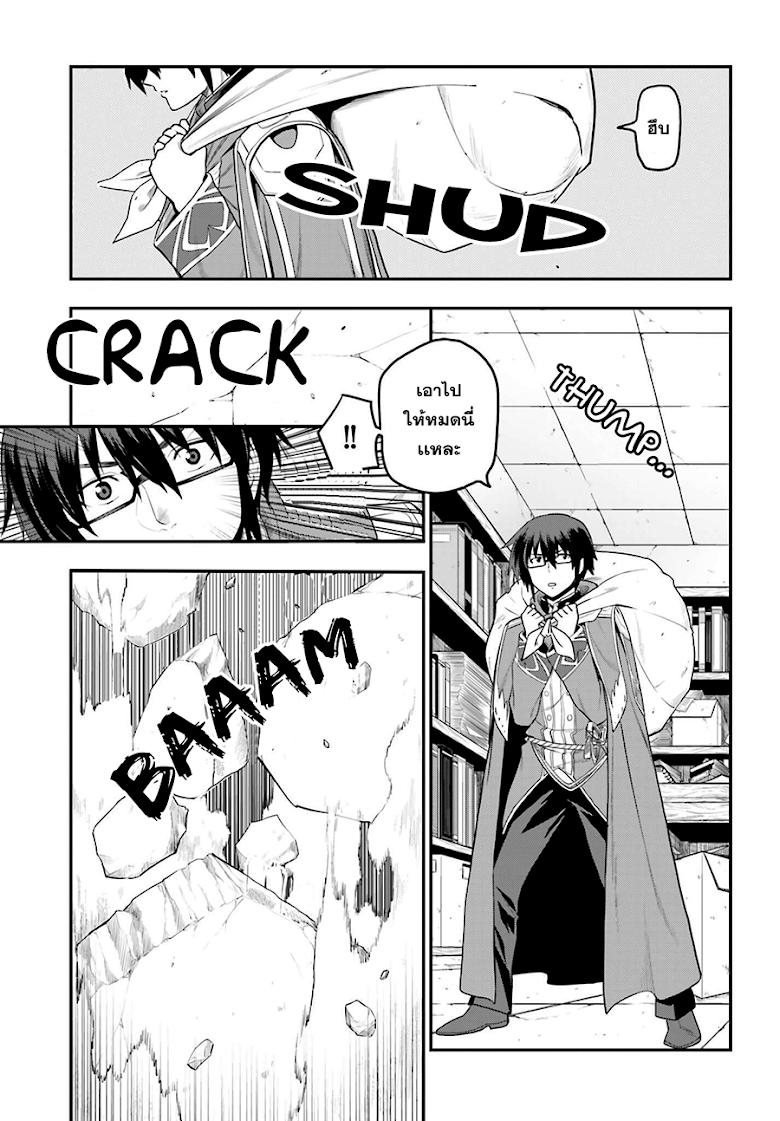Manga-lc-com อ่านมังงะ อ่านการ์ตูน ออนไลน์ ฟรี Konjiki no Moji Tsukai – Yuusha Yonin ni Makikomareta Unique Cheat ตอนที่ 1 2 3 4 5 6 7 8 9 10 11 12 13 14 ฟรี ไม่มีโฆษณา Manga-lc - อ่าน มังงะ อ่าน การ์ตูน ออนไลน์ อ่านมังงะ ฟรี