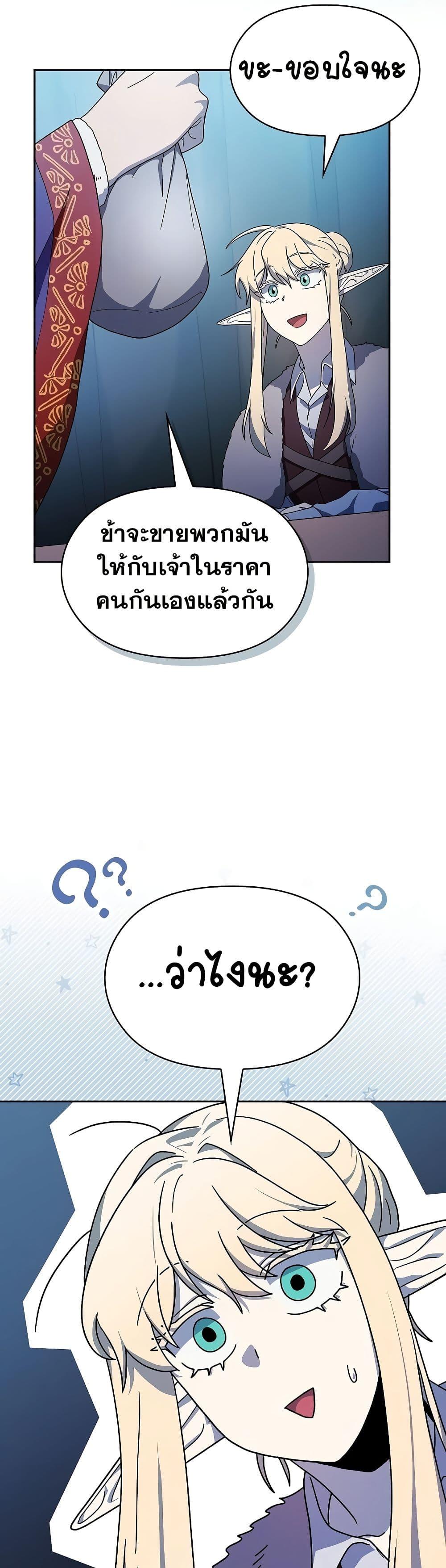 Manga-lc-com อ่านมังงะ อ่านการ์ตูน ออนไลน์ ฟรี The Nebula’s Civilization ตอนที่ 1 2 3 4 5 6 7 8 9 10 11 12 13 14 ฟรี ไม่มีโฆษณา Manga-lc - อ่าน มังงะ อ่าน การ์ตูน ออนไลน์ อ่านมังงะ ฟรี