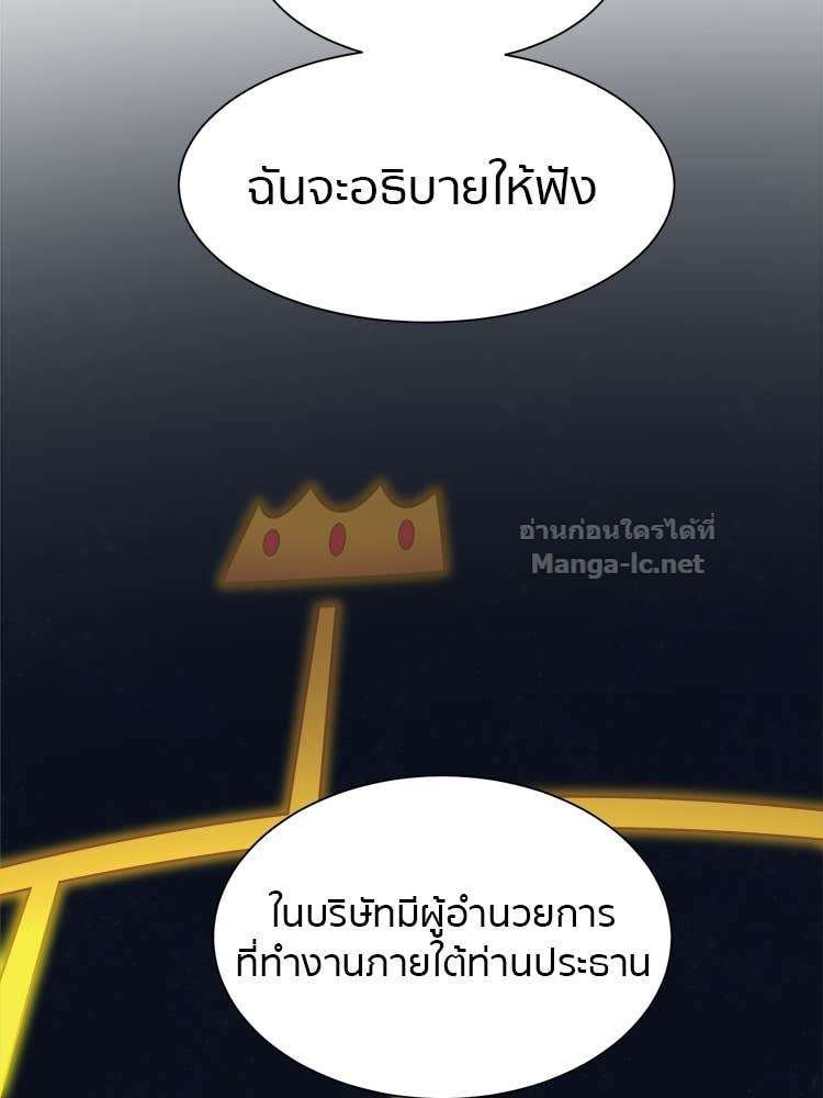 Doujin-Lc- อ่าน โดจิน มังฮวา เกาหลี ญี่ปุ่น จีน แปลไทย โคตรแกร่ง ตอนที่ 1 2 3 4 5 6 7 8 9 10 11 12 13 14 ฟรี ไม่มีโฆษณา อ่าน โดจิน Manhwa เกาหลี ญี่ปุ่น จีน เรามีครบ คัดมาให้เน้นๆ โดจิน 18+ รับประกันความฟินโดย Doujin Lc